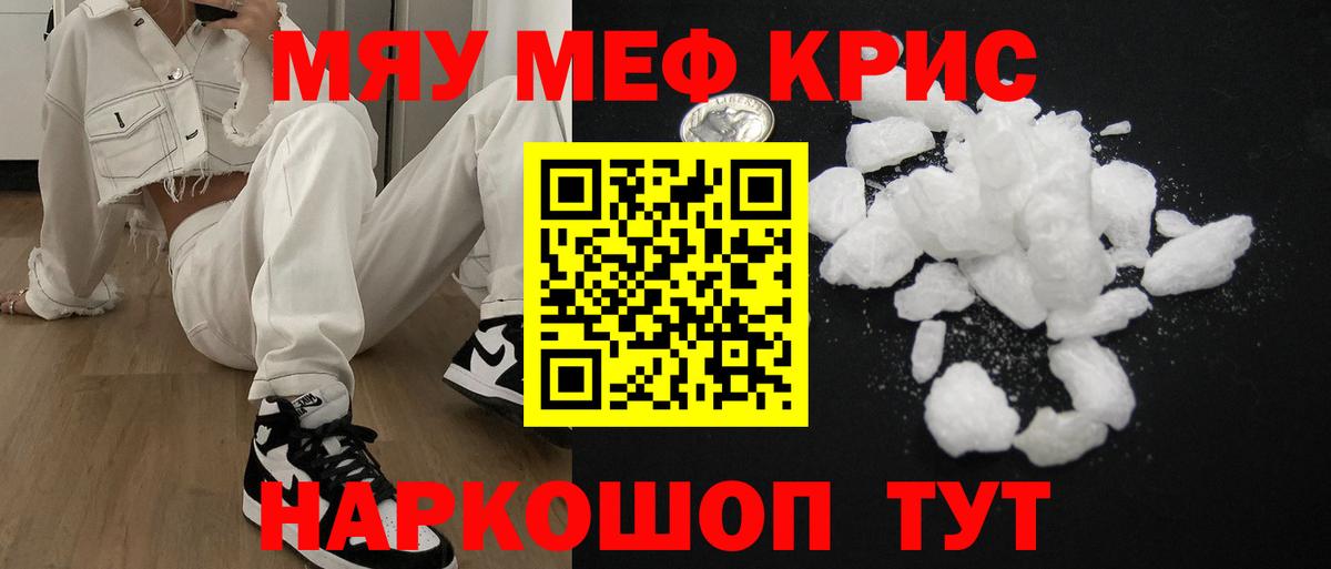 Плюхи  Cocaine  Мяу-Мяу  СОЛЬ CK  Конопля  Ялуторовск  Вход с VPN 