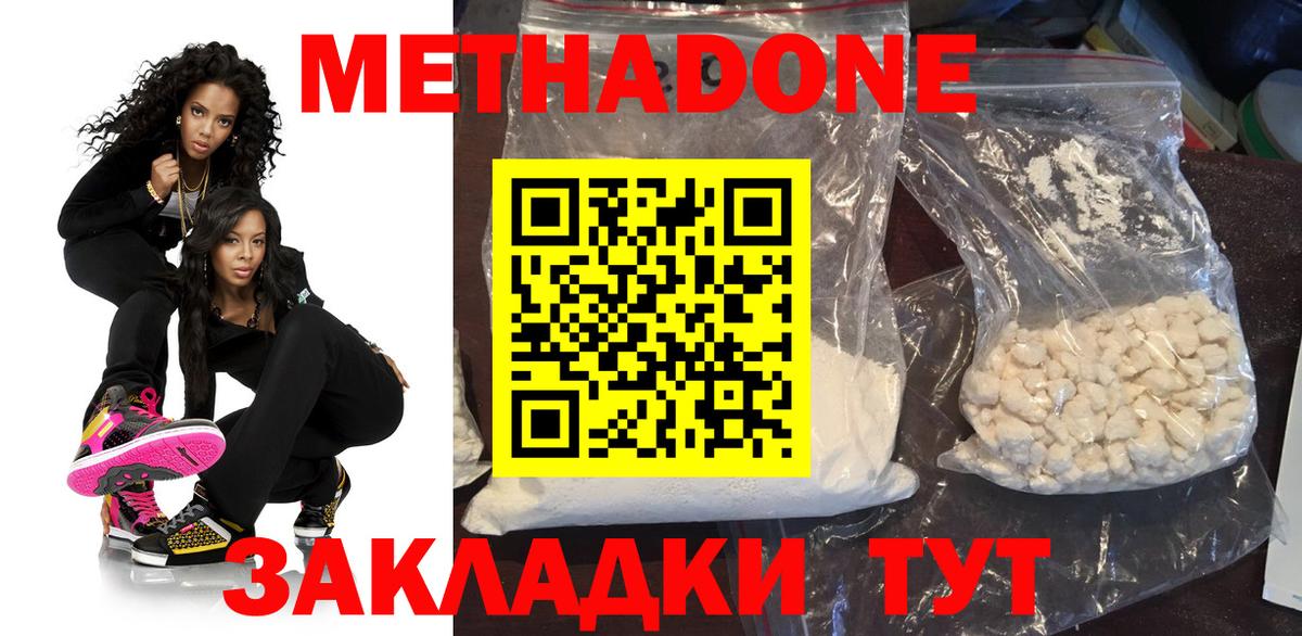 ГАШИШ  Бошки Шишки  Меф МЯУ МЯУ   Кодеин  ГАШ  Ялуторовск  Вход с VPN 