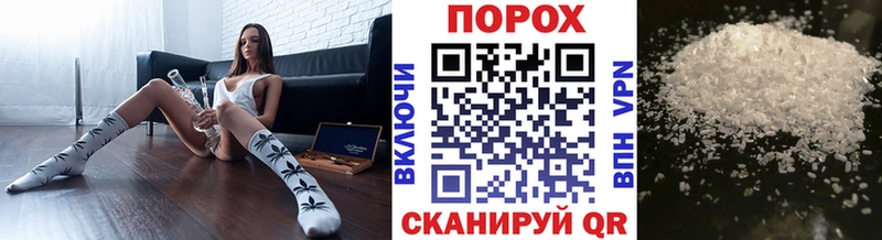 ссылка на мегу ССЫЛКА  Ялуторовск  Метамфетамин витя 