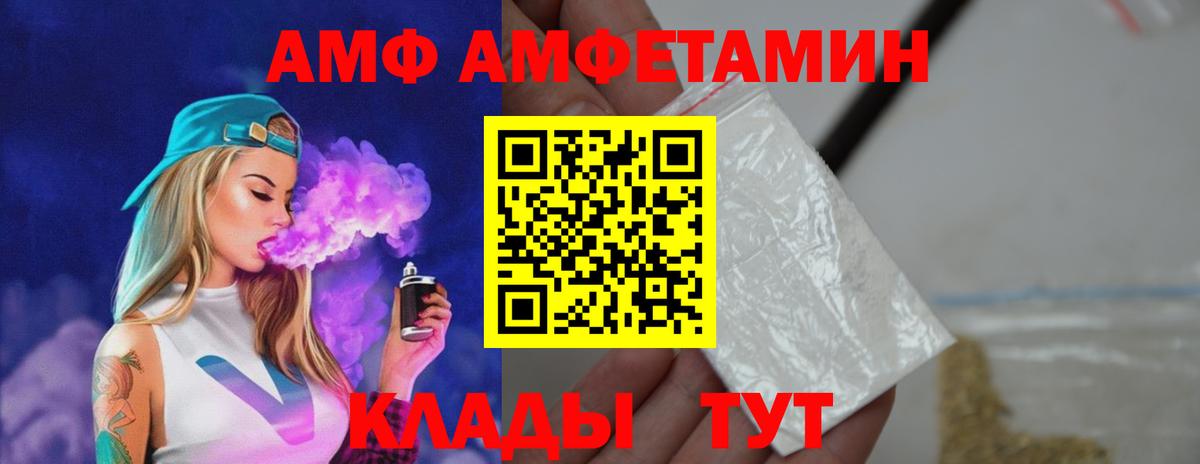 Метамфетамин мет Ялуторовск