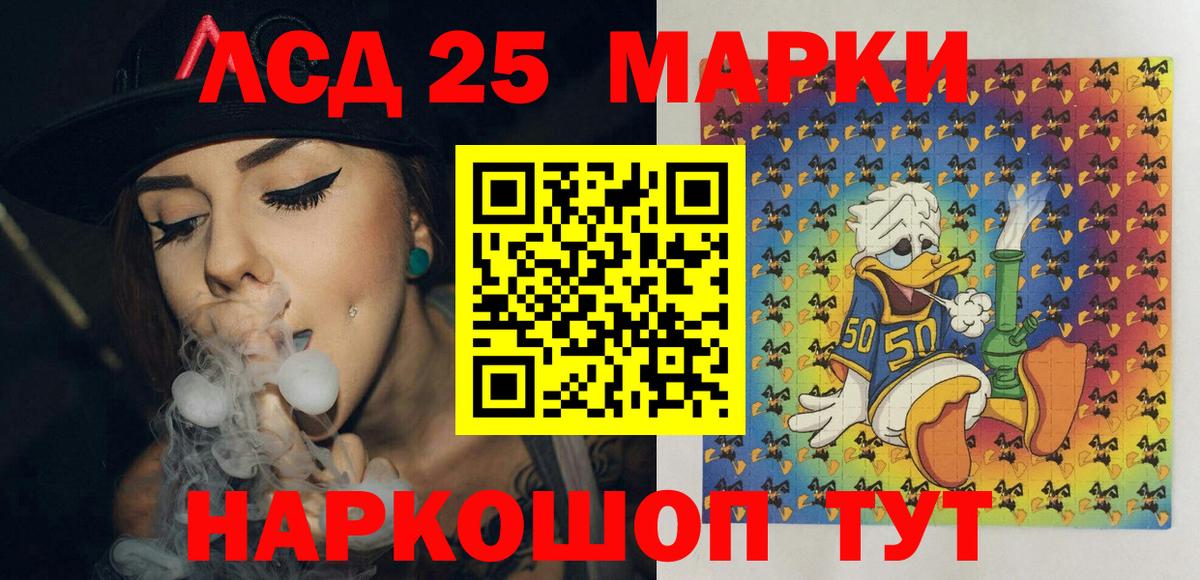 Марки NBOMe 1500мкг  Вход с VPN  наркошоп  Ялуторовск 