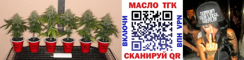Дистиллят ТГК гашишное масло  Ялуторовск 