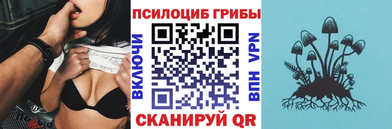 Галлюциногенные грибы ЛСД  Ялуторовск 