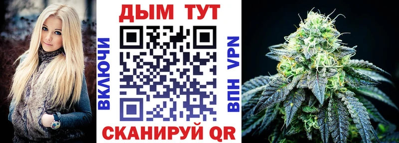 ОМГ ОМГ ONION Ялуторовск Шишки марихуана семена где продают