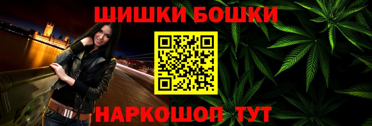 Шишки марихуана Amnesia  Ялуторовск  Конопля OG Kush  МАРИХУАНА MAZAR 