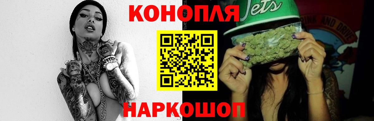 Марихуана гибрид Ялуторовск